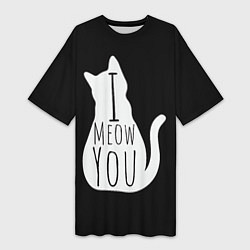 Женская длинная футболка I Meow You I love you