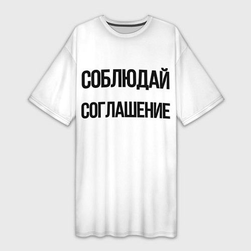 Женская длинная футболка ЭСТ Паша / 3D-принт – фото 1