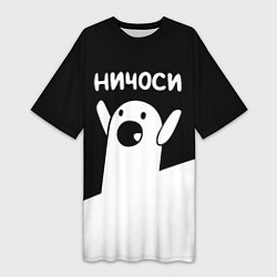 Женская длинная футболка Ничоси Nichosi