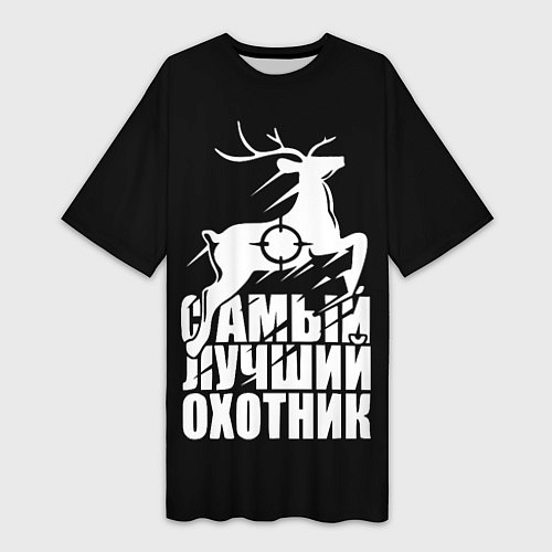 Женская длинная футболка САМЫЙ ЛУЧШИЙ ОХОТНИК Прицел / 3D-принт – фото 1