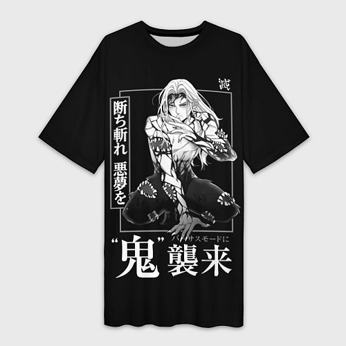 Женская длинная футболка Музан Кибуцуджи - Muzan Kibutsuji / 3D-принт – фото 1
