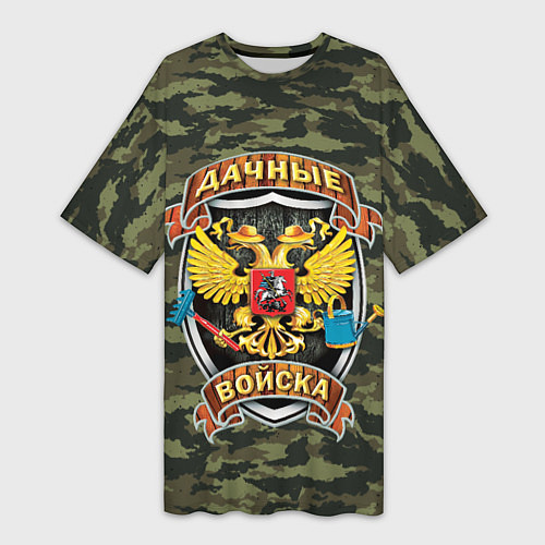 Женская длинная футболка ДАЧНЫЕ ВОЙСКА КАМУФЛЯЖ / 3D-принт – фото 1