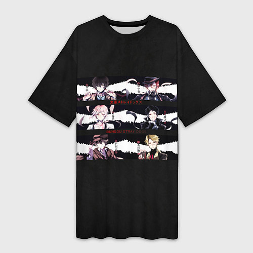 Женская длинная футболка Великий из бродячих псов Проза бродячих псов Bungo / 3D-принт – фото 1