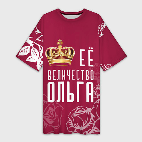 Женская длинная футболка Её величество Прекрасная Ольга / 3D-принт – фото 1