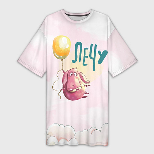 Женская длинная футболка Поросенок летит на шарике / 3D-принт – фото 1