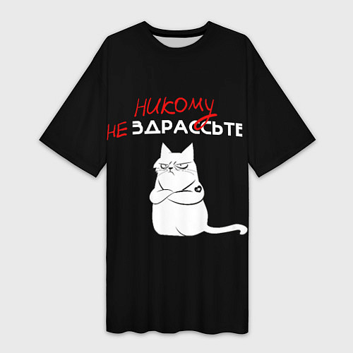 Женская длинная футболка Неприветливый кот / 3D-принт – фото 1