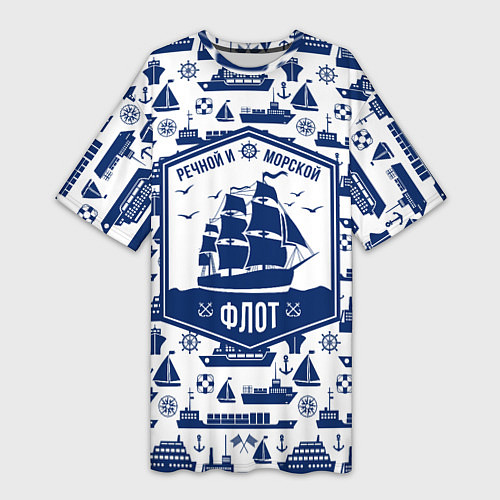 Женская длинная футболка Морской и речной флот / 3D-принт – фото 1