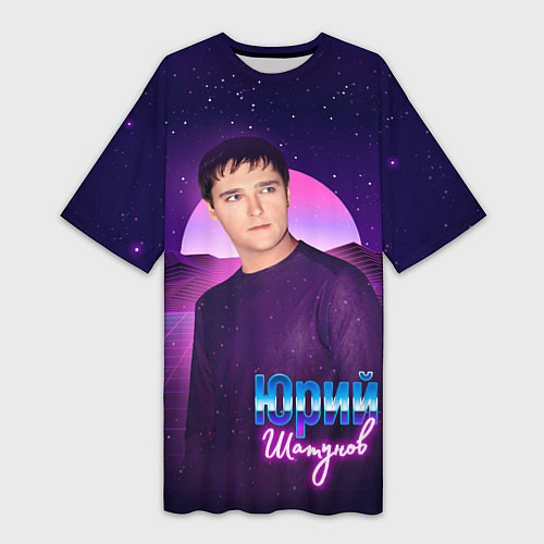 Женская длинная футболка Юрий Шатунов / 3D-принт – фото 1