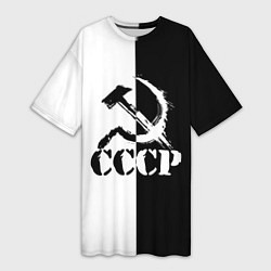 Женская длинная футболка СОВЕТСКИЙ СОЮЗ - СЕРП И МОЛОТ - Черно-белое