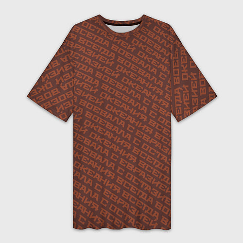 Женская длинная футболка 1984 узор бордовый / 3D-принт – фото 1