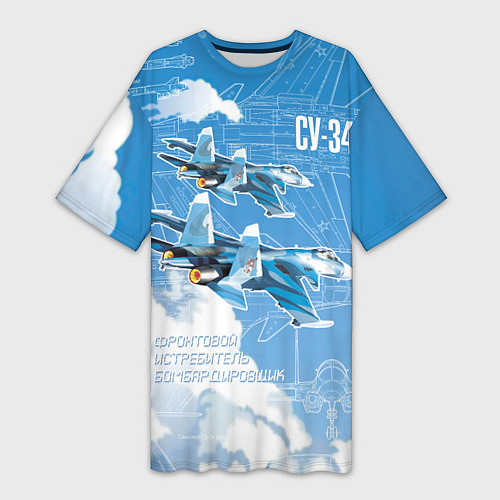 Женская длинная футболка Истребитель-бомбардировщик Су-34 в облаках / 3D-принт – фото 1