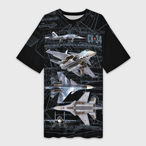 Женская длинная футболка Фронтовой истребитель бомбардировщик Су-34 / 3D-принт – фото 1