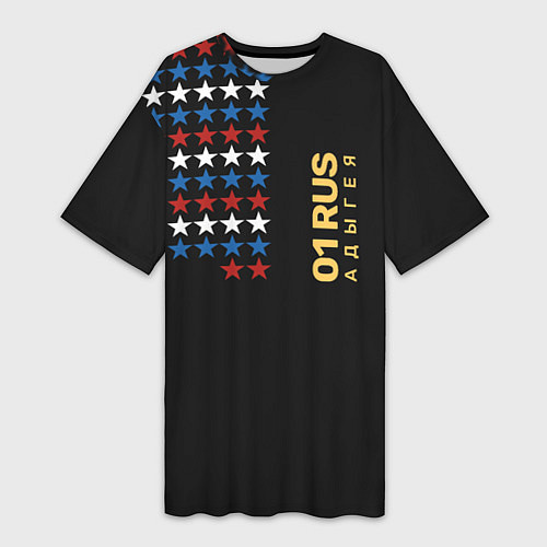 Женская длинная футболка 01 RUS Адыгея / 3D-принт – фото 1