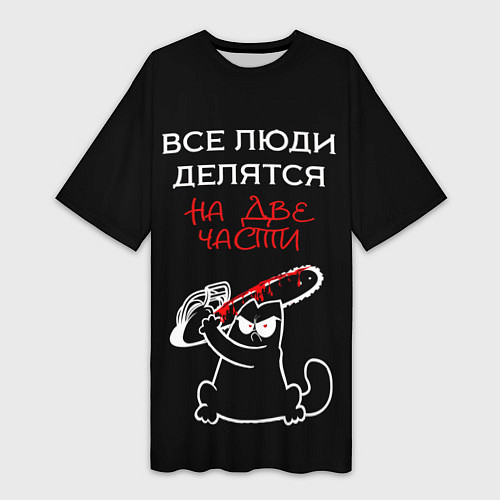 Женская длинная футболка Вредный кот / 3D-принт – фото 1