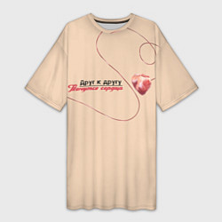 Женская длинная футболка Из песни Нойз МС: Друг к другу тянутся сердца
