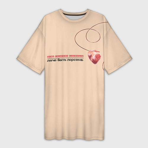 Женская длинная футболка Из песни Нойз МС: Друг к другу тянутся сердца / 3D-принт – фото 1