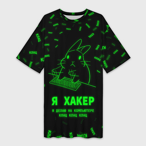 Женская длинная футболка Кролик хакер / 3D-принт – фото 1