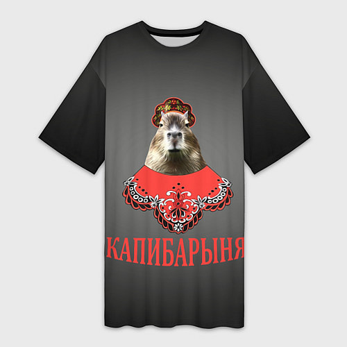 Женская длинная футболка Капибарыня в красном / 3D-принт – фото 1