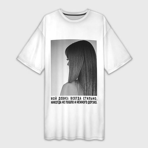 Женская длинная футболка Фото с девизом / 3D-принт – фото 1