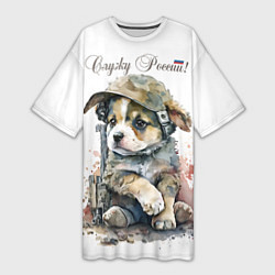 Женская длинная футболка Милый щенок в военной кепке