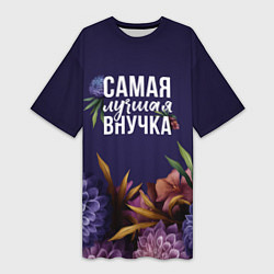 Женская длинная футболка Самая лучшая внучка цветы