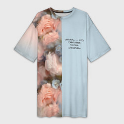 Женская длинная футболка Мама - это любовь: цветы за стеклом