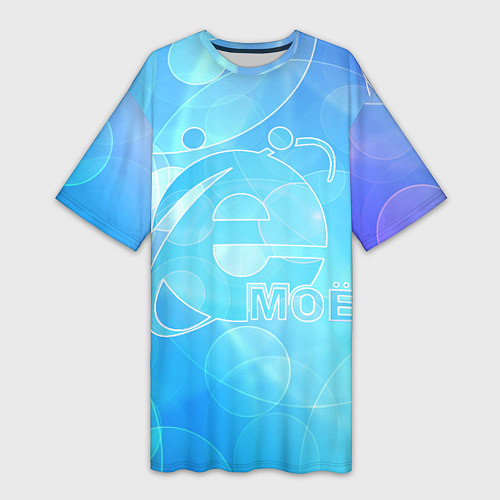 Женская длинная футболка Ё моё / 3D-принт – фото 1