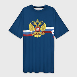 Женская длинная футболка Флаг России лента
