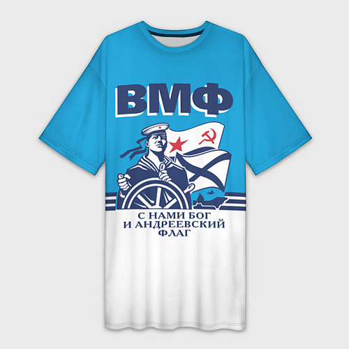 Женская длинная футболка ВМФ - военно-морской флот / 3D-принт – фото 1
