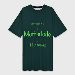 Женская длинная футболка Чит-код motherlode