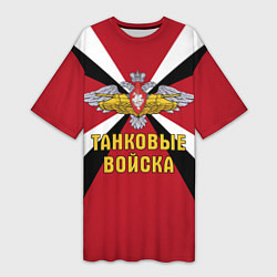 Футболка женская длинная Танковые Войска - герб, цвет: 3D-принт