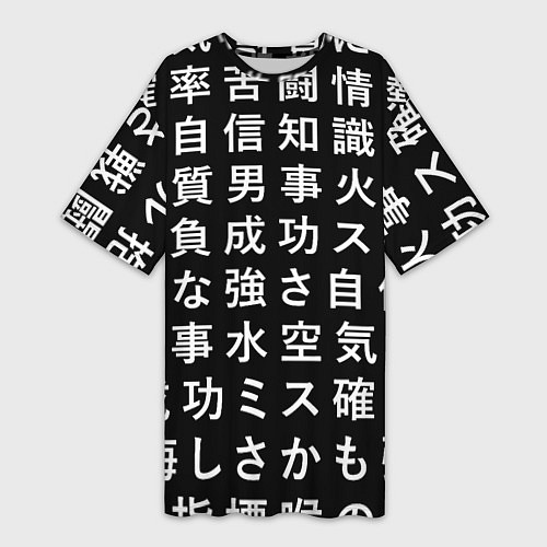 Женская длинная футболка Сто иероглифов на черном фоне / 3D-принт – фото 1