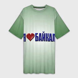 Женская длинная футболка Я люблю Байкал