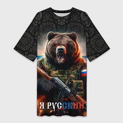 Футболка женская длинная Русский солдат медведь, цвет: 3D-принт