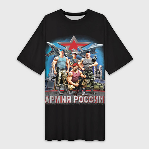 Женская длинная футболка Бойцы армии России / 3D-принт – фото 1