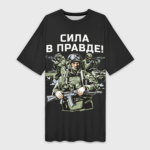 Женская длинная футболка Армия России - сила в правде / 3D-принт – фото 1