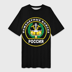 Женская длинная футболка Инженерные войска - Россия