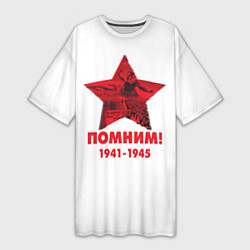 Женская длинная футболка Помним День Победы