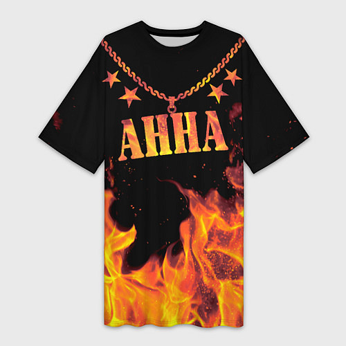 Женская длинная футболка Анна - имя в огне / 3D-принт – фото 1