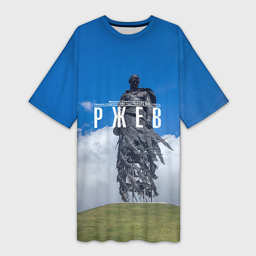 Женская длинная футболка Ржевский мемориал Советскому Солдату / 3D-принт – фото 1