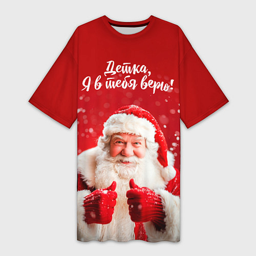 Женская длинная футболка Детка - я в тебя верю / 3D-принт – фото 1
