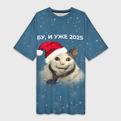 Футболка женская длинная Бу испугался уже 2025, цвет: 3D-принт