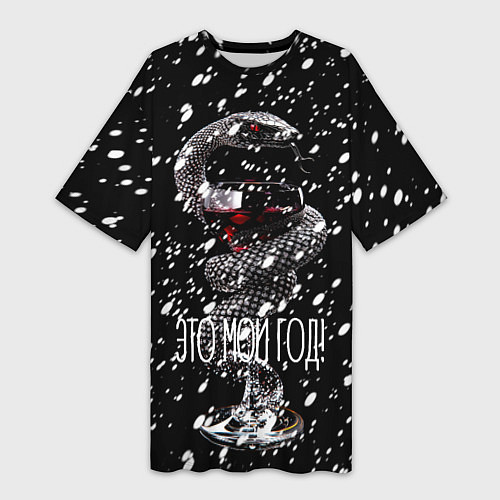 Женская длинная футболка Черно змея с фужером - это мой год / 3D-принт – фото 1