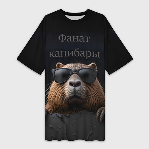 Женская длинная футболка Фанат капибары / 3D-принт – фото 1