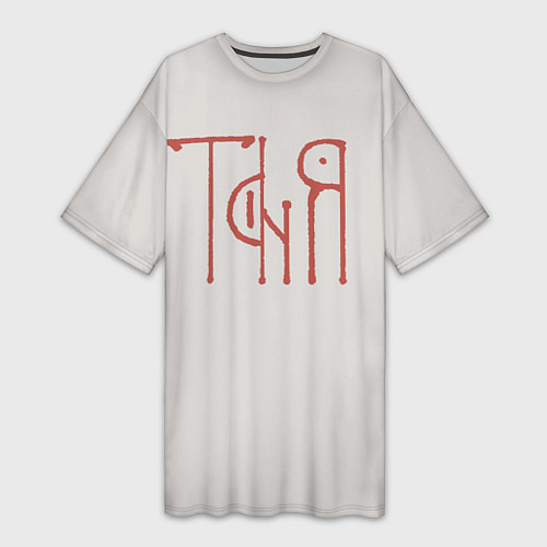 Женская длинная футболка Таня - красная надпись вязью / 3D-принт – фото 1