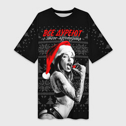 Футболка женская длинная Все дуреют с этого афродизиака, цвет: 3D-принт