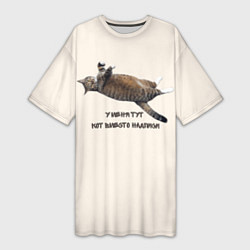 Женская длинная футболка У меня тут кот вместо надписи