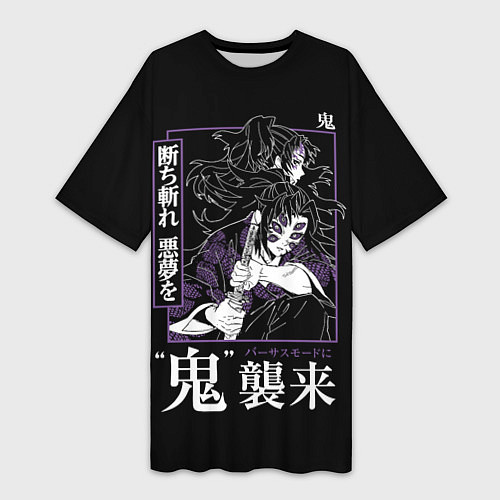 Женская длинная футболка Ериичи Тсугикуни и Кокушибо / 3D-принт – фото 1