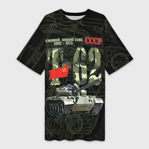 Женская длинная футболка Танк Т-62 советский средний танк / 3D-принт – фото 1