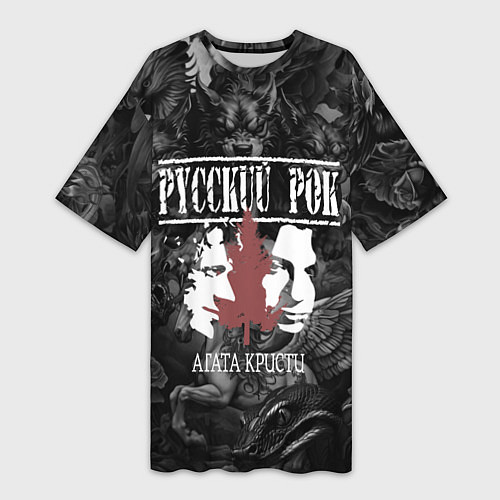 Женская длинная футболка Агата Кристи и мифические существа / 3D-принт – фото 1